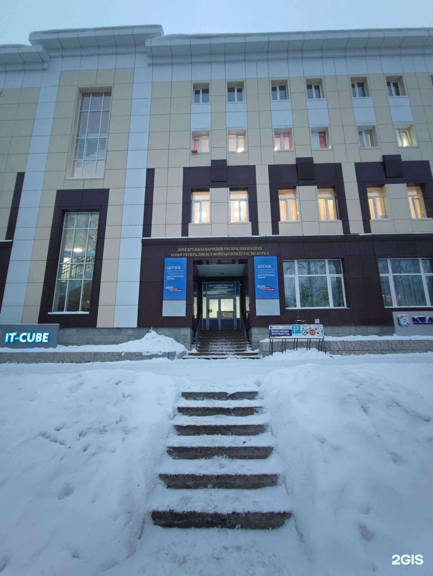 Отзывы на компанию Учи.ру в Сыктывкаре c фото - фотография 2 из 2