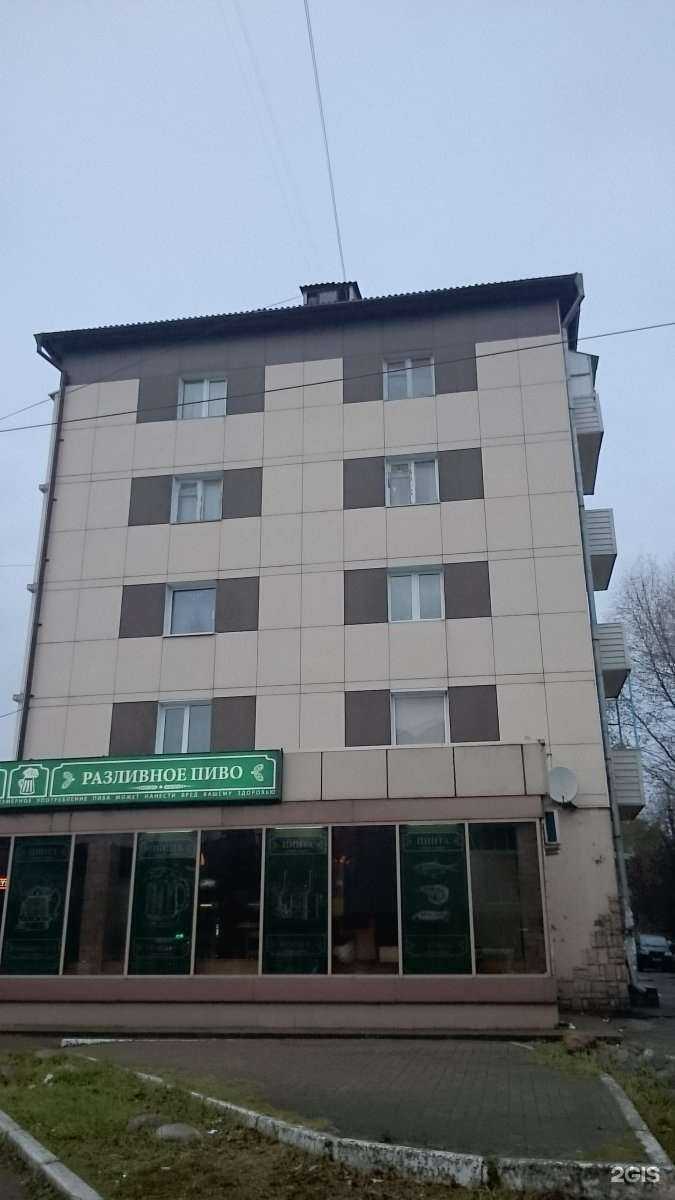 Отзывы на компанию Здравсити в Калининграде c фото