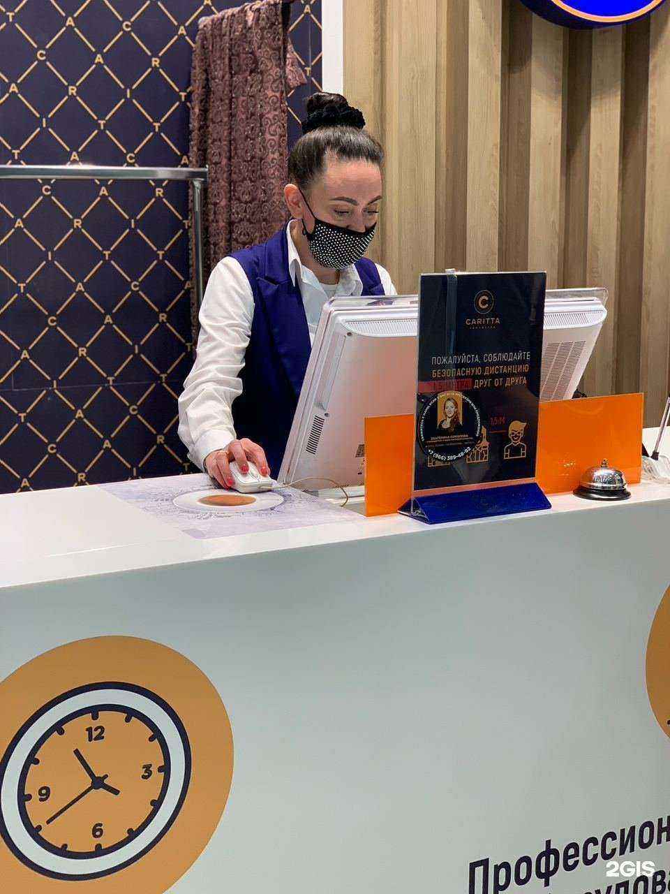 Отзывы на компанию Caritta в Реутове c фото