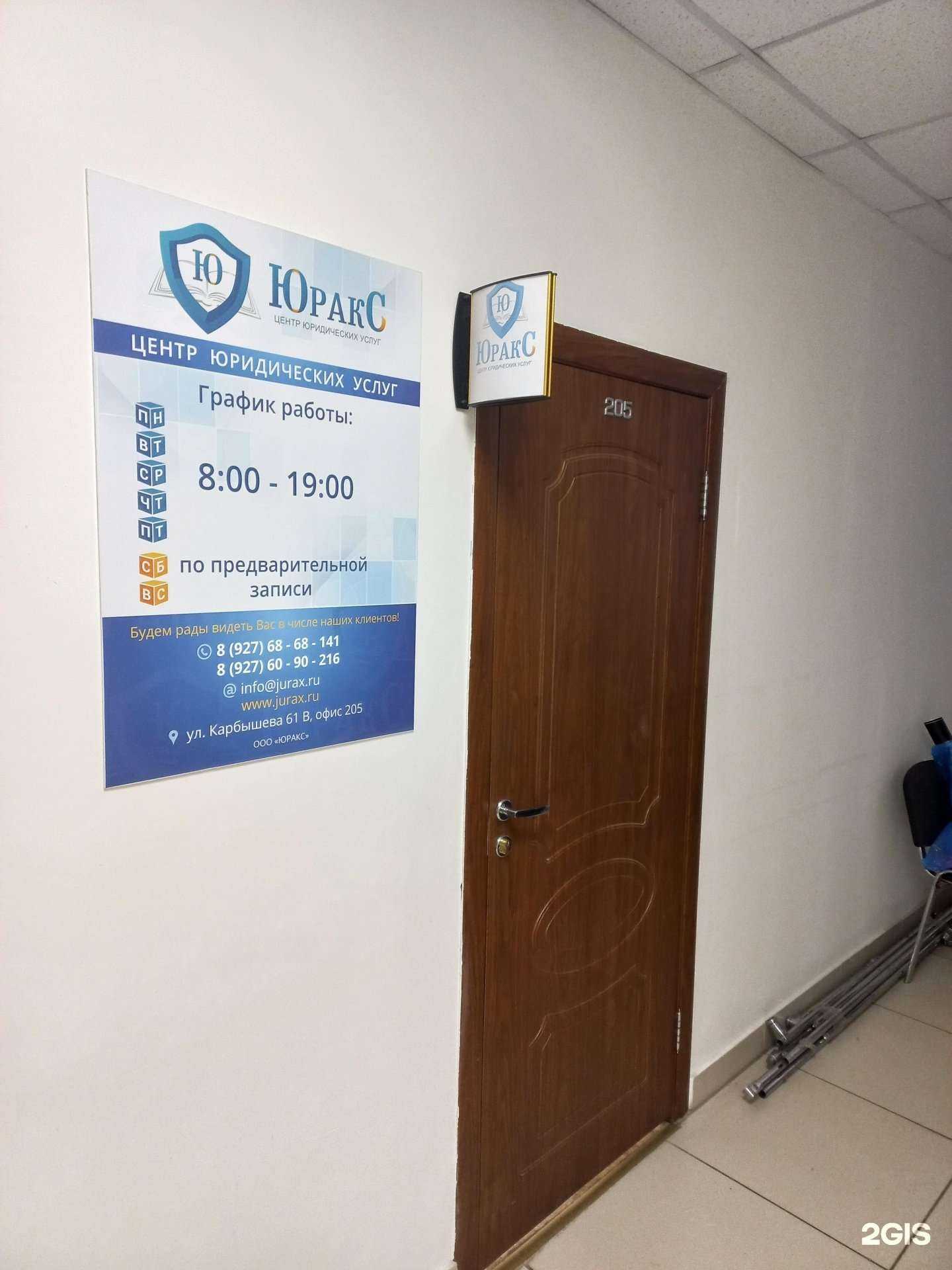 Отзывы на компанию Адвокатский кабинет Приставко А.С. в Самаре c фото