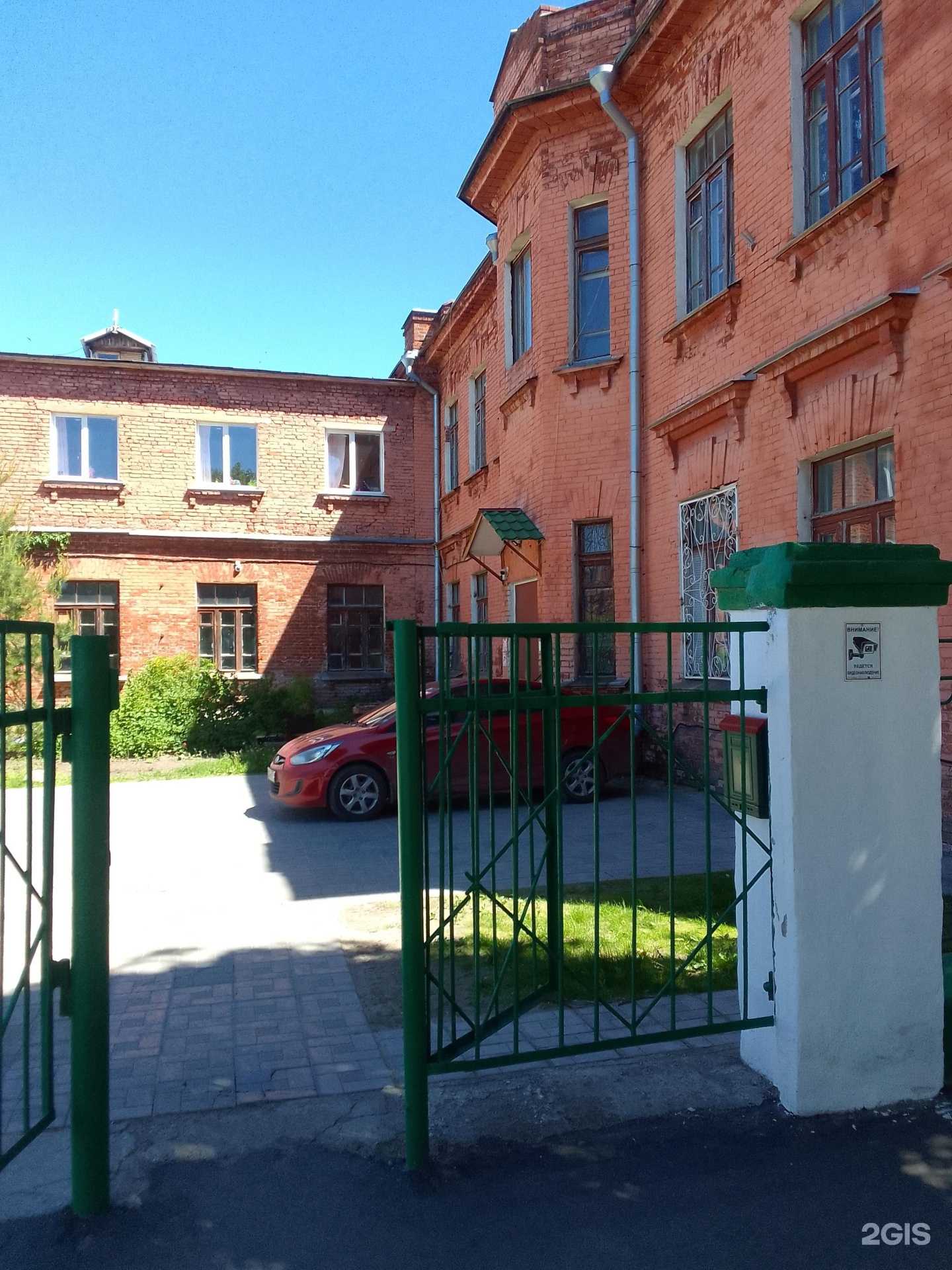 Отзывы на компанию СДЮСШОР №5 по художественной гимнастике в г. Владимир c фото