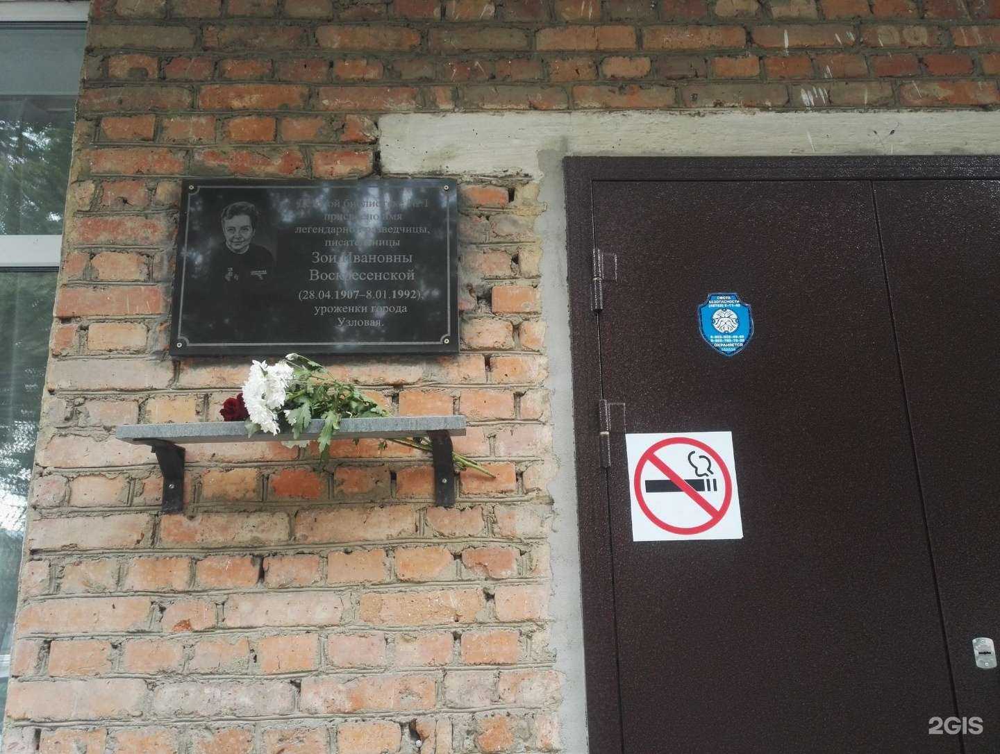 Отзывы на компанию Детская библиотека им. З.И. Воскресенской в г. Узловая c фото