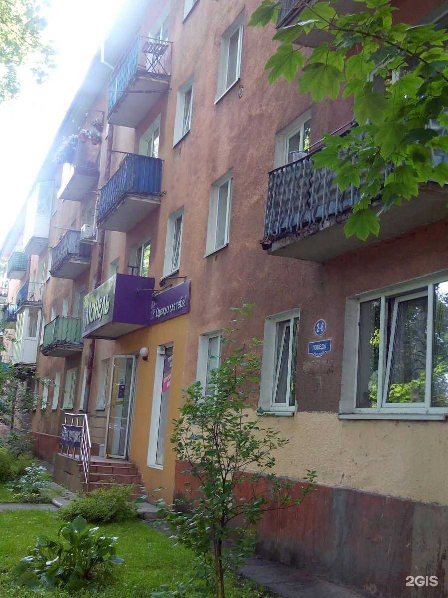 Отзывы на компанию Конфетка в Калининграде c фото - фотография 2 из 2