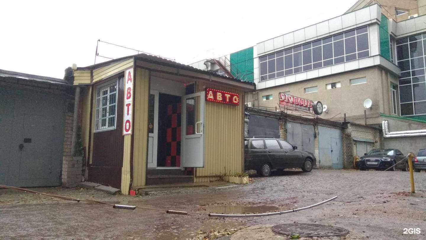 Отзывы на компанию Тополь в Белгороде c фото - фотография 2 из 2