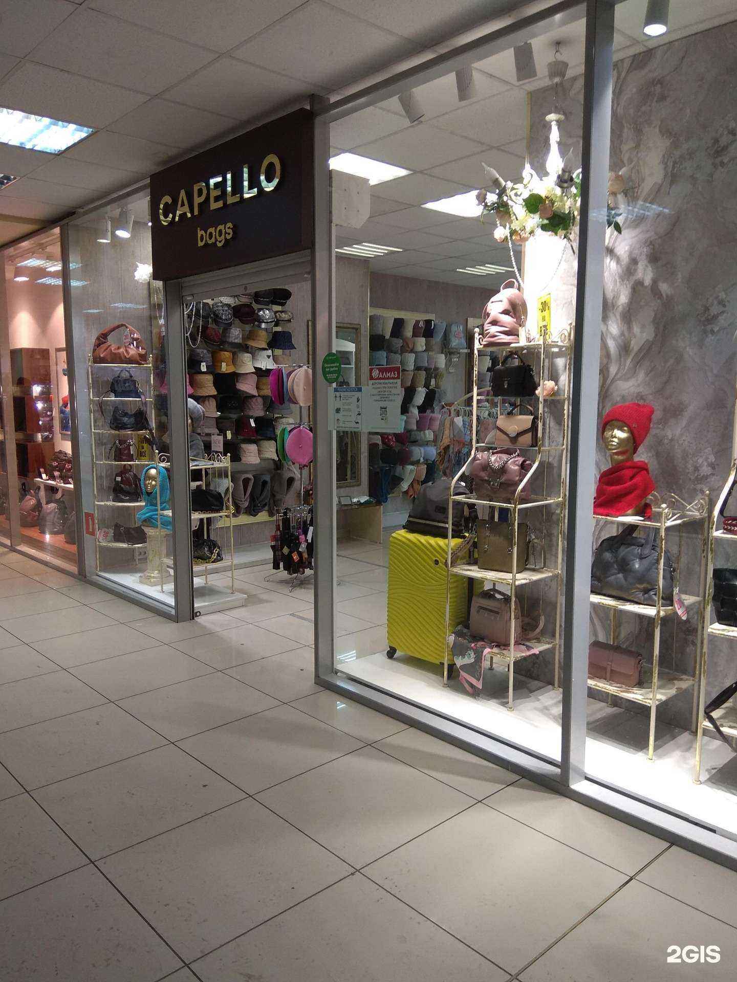 Отзывы на компанию Capello bags в Перми c фото