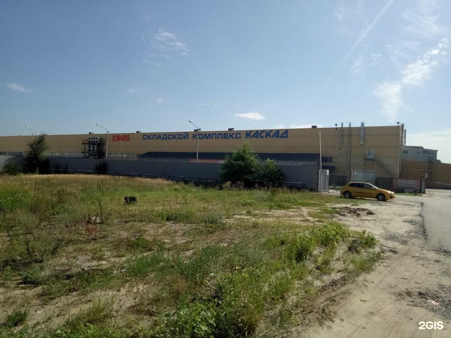 Отзывы на компанию Ocs distribution в Воронеже c фото - фотография 2 из 2