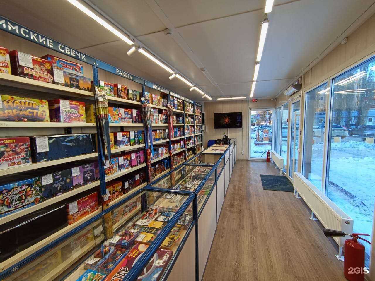 Отзывы на компанию Фитиль в г. Уфа c фото