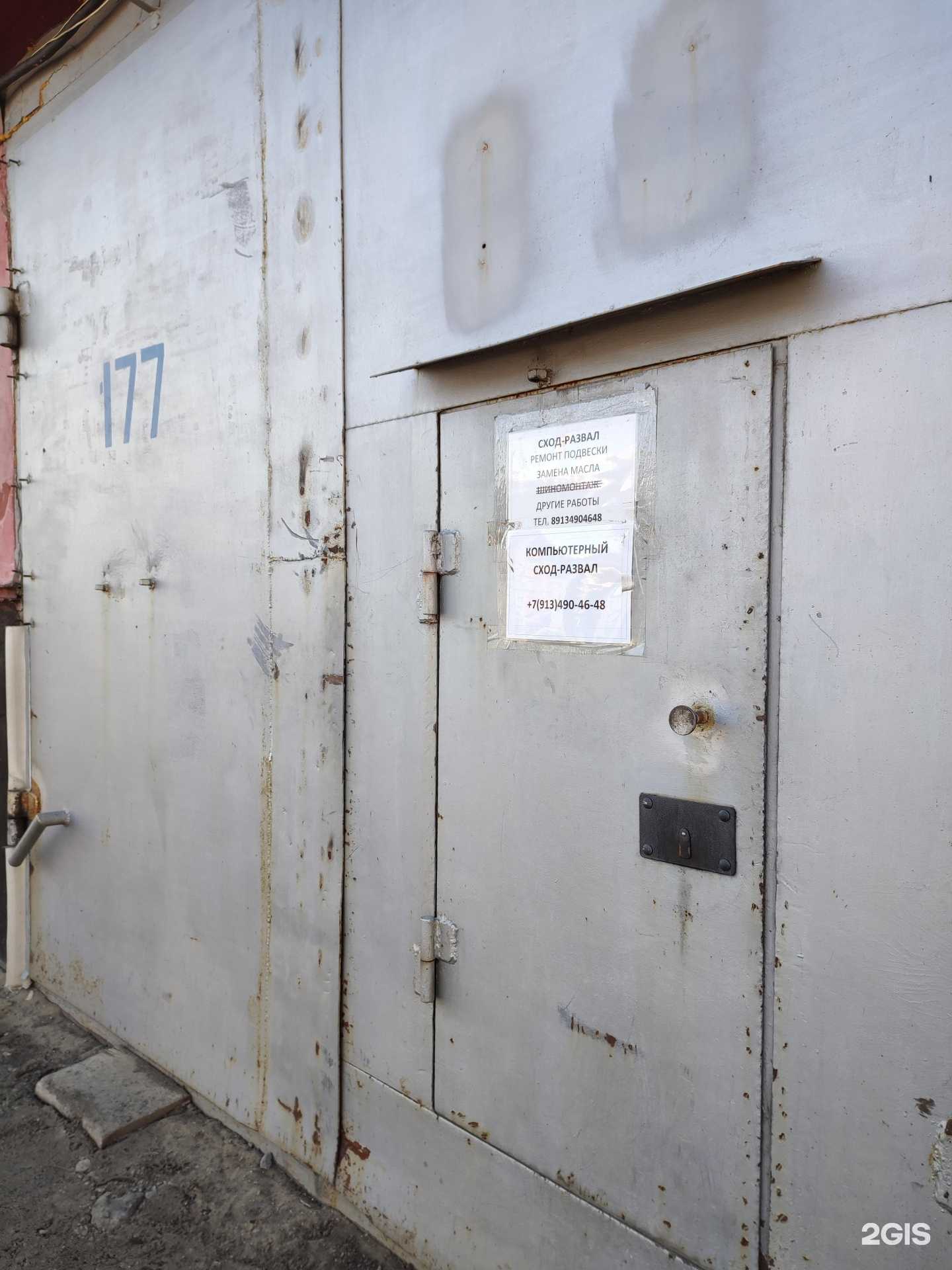 Отзывы на компанию Автосервис в Норильске c фото