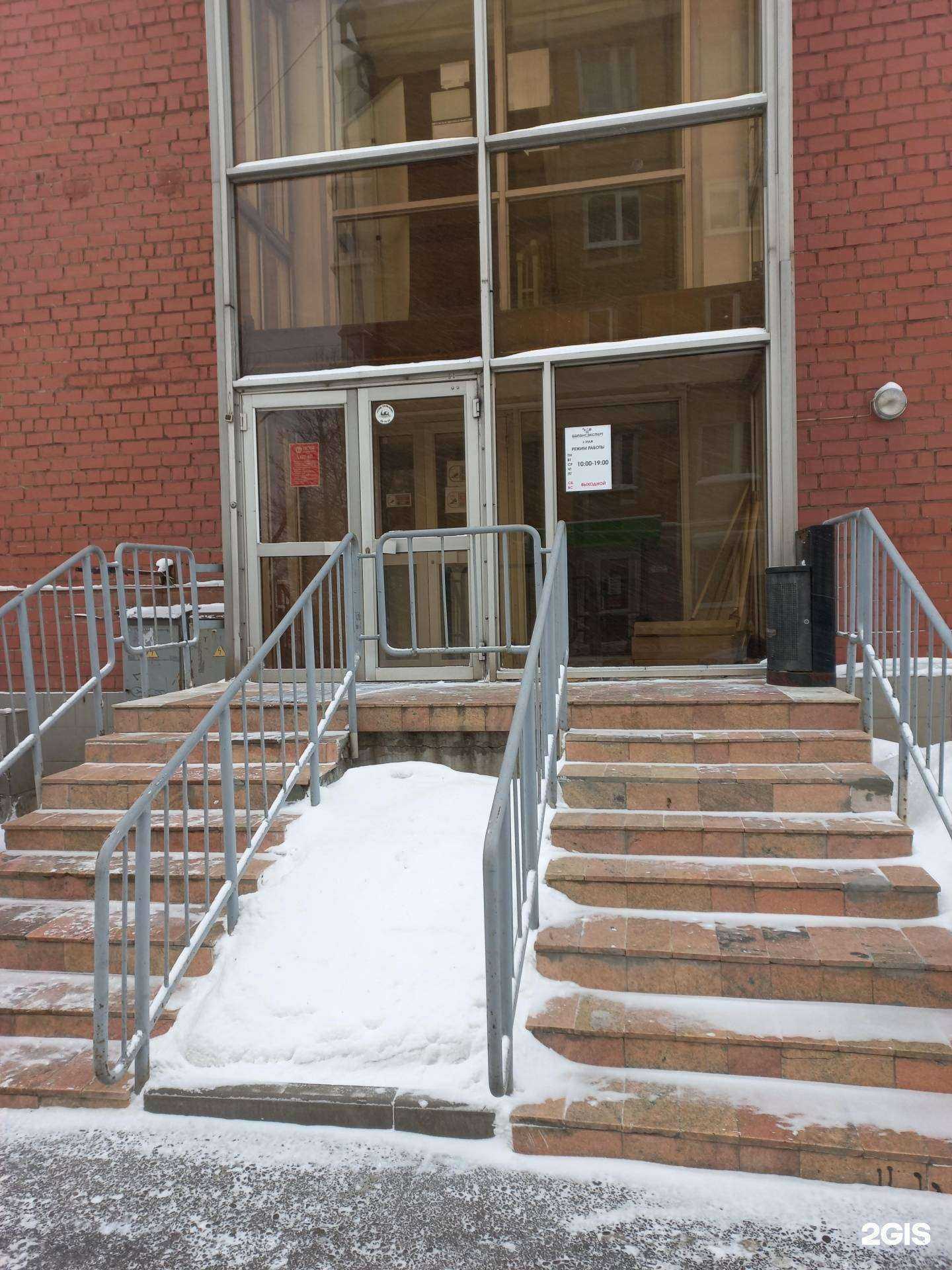 Отзывы на компанию Vector недвижимости в Иркутске c фото