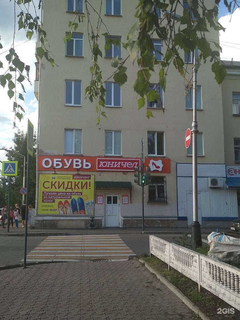 Отзывы на компанию Юничел в Салавате c фото