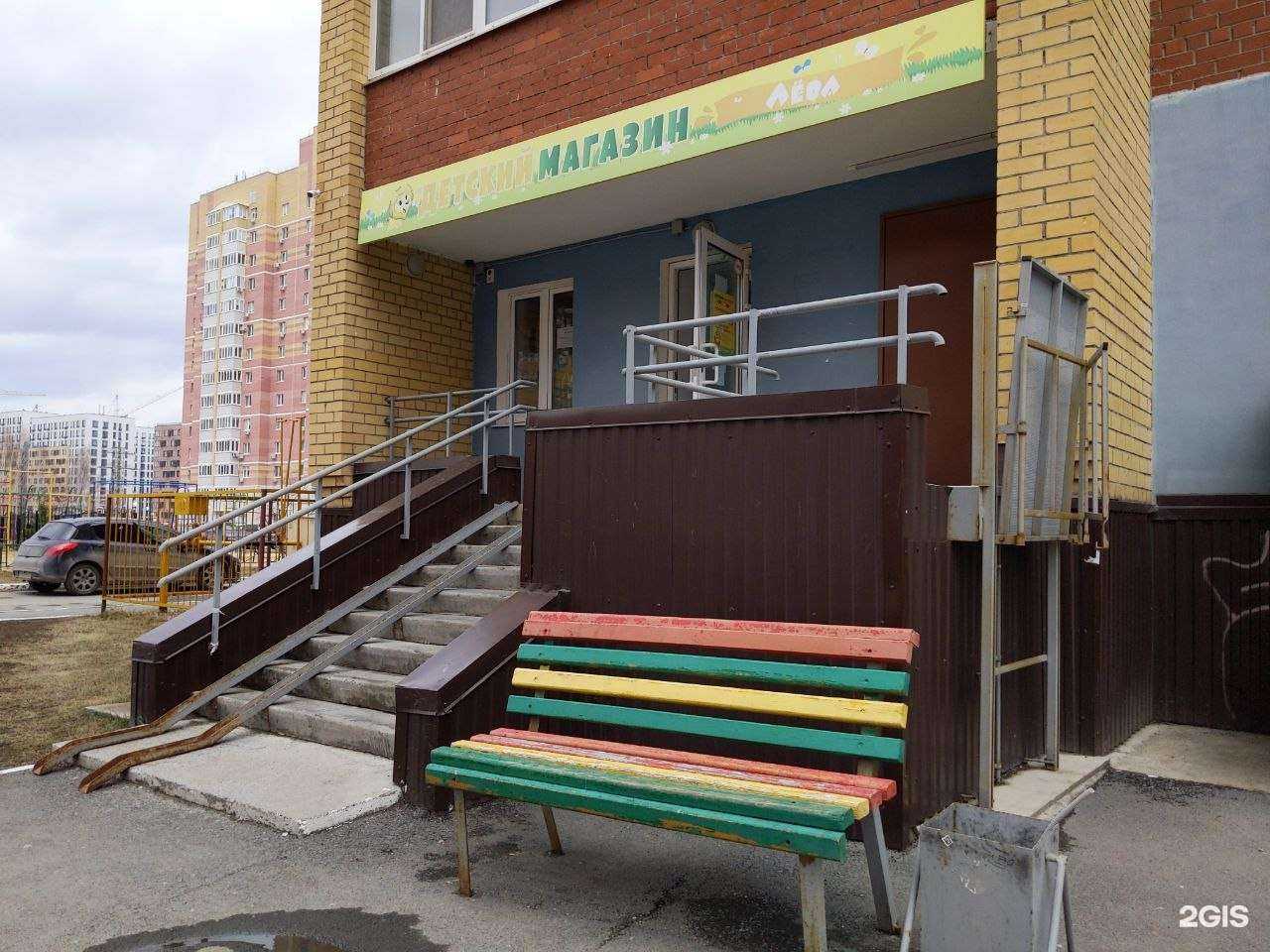 Отзывы на компанию Лëва в Тюмени c фото