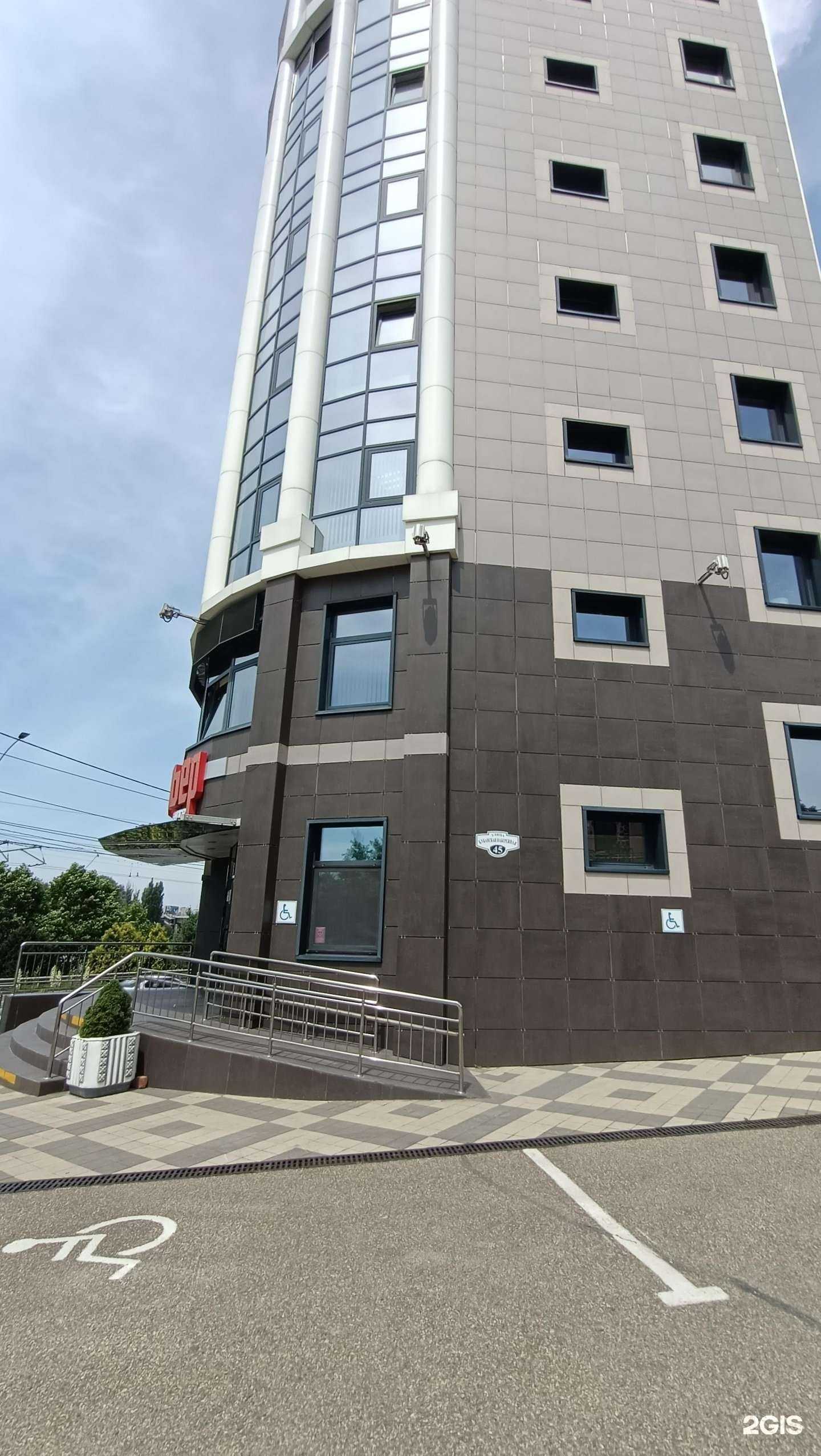 Отзывы на компанию Магазин новостроек в Краснодаре c фото