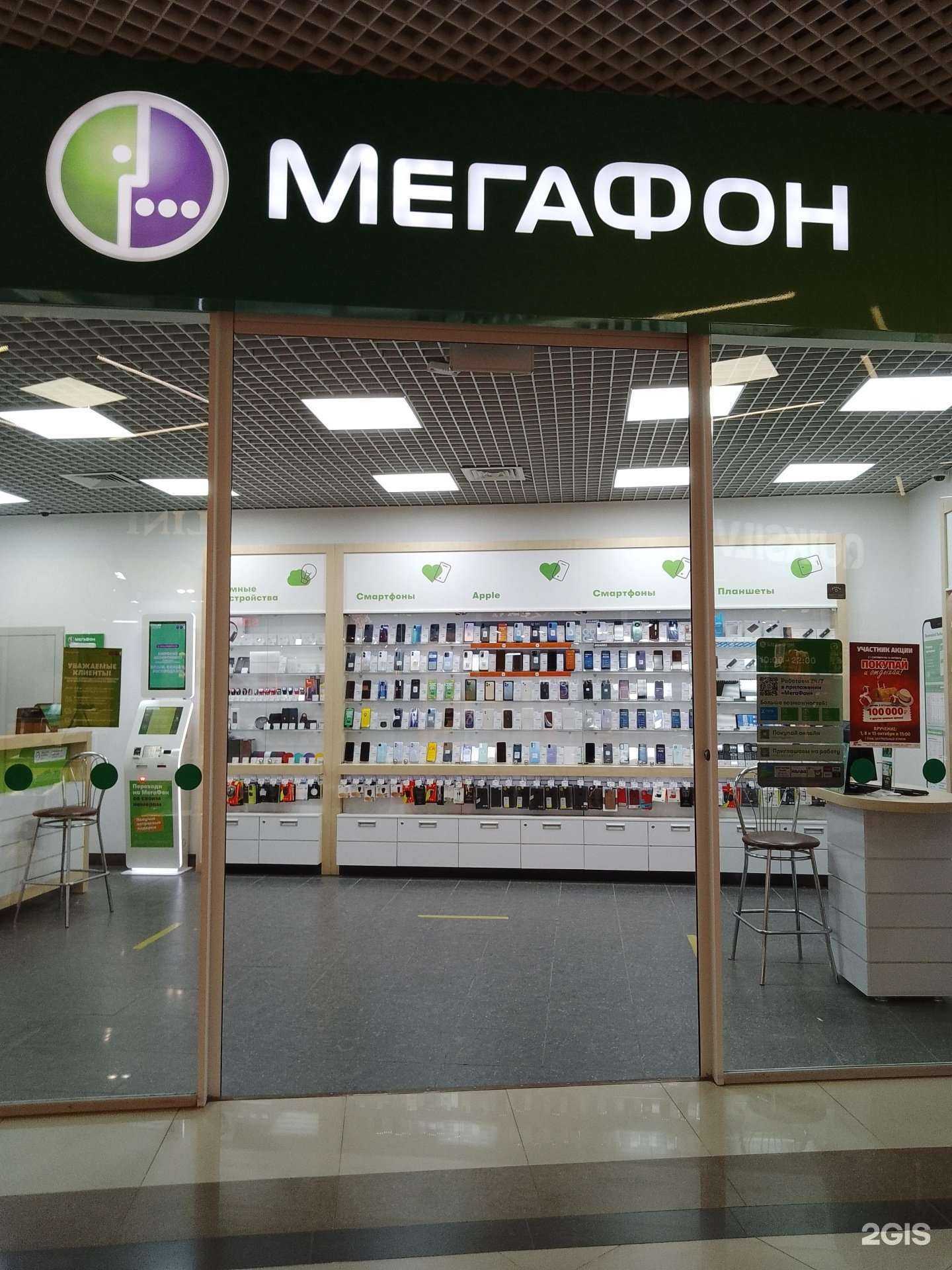 Отзывы на компанию МегаФон-Yota в Анапе c фото