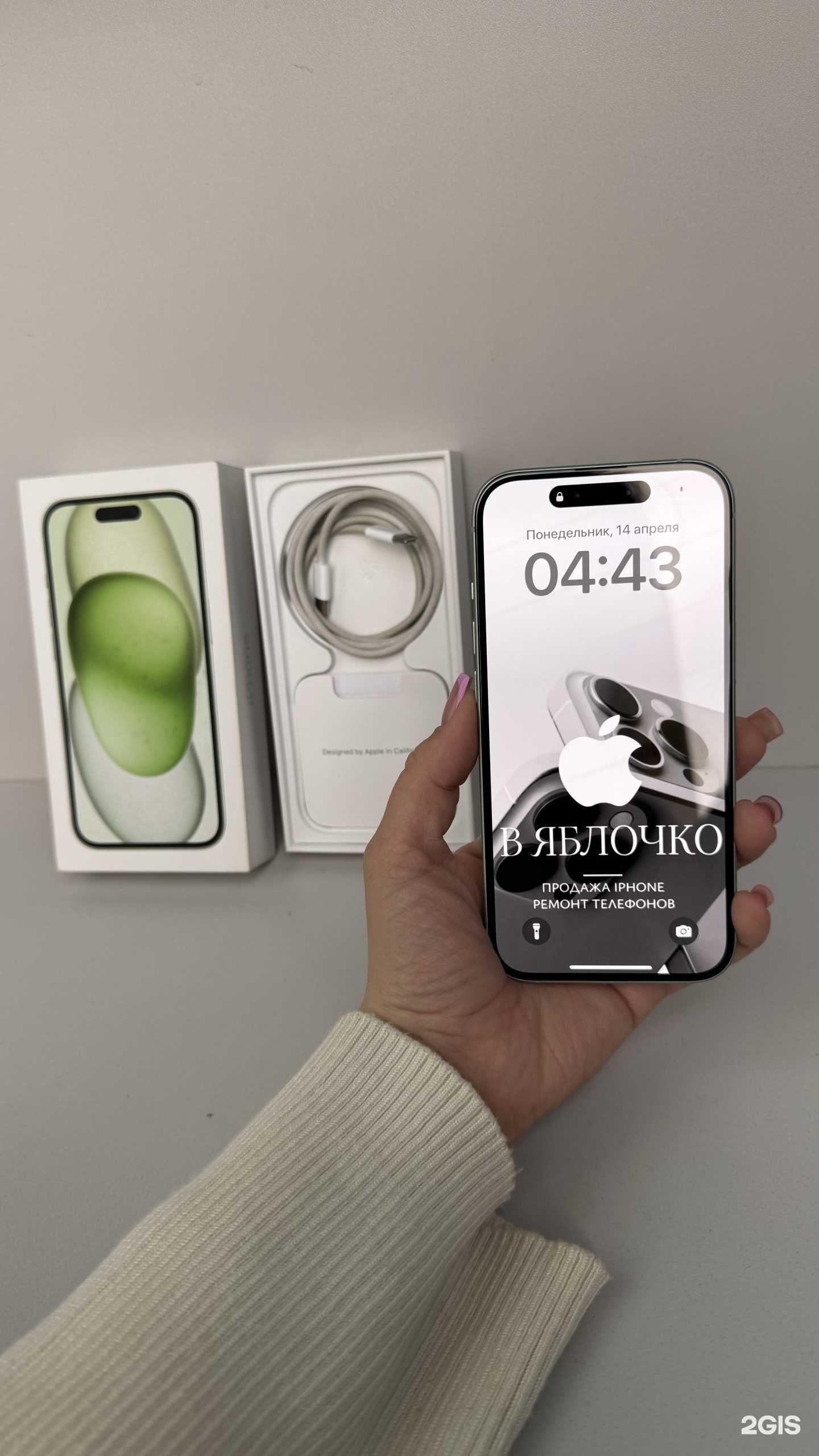 Отзывы на компанию В яблочко в г. Нефтекамск c фото