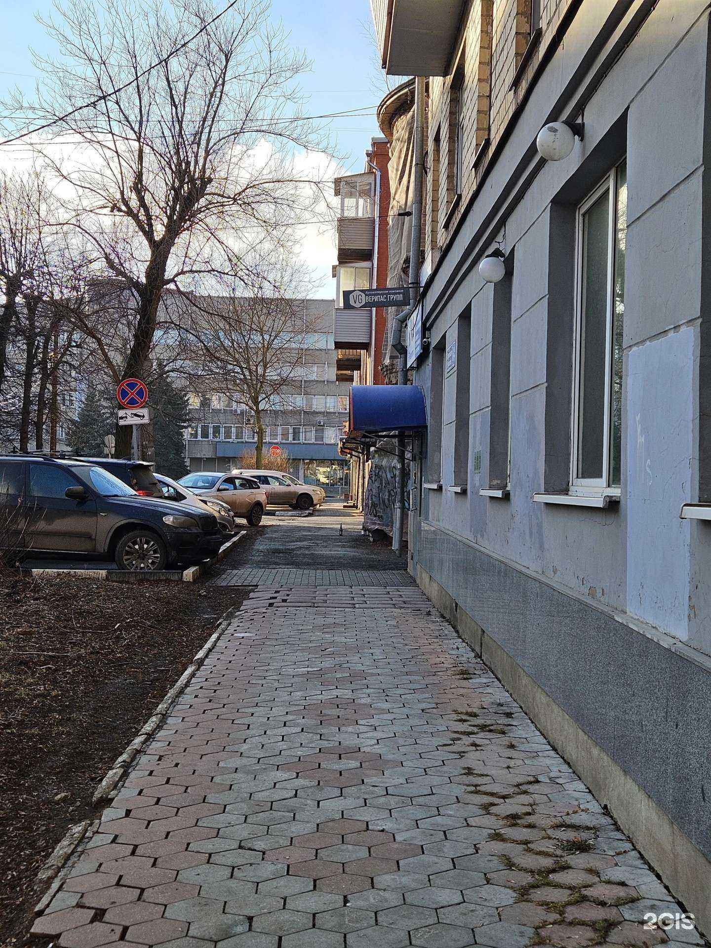 Отзывы на компанию Веритас групп в г. Тула c фото