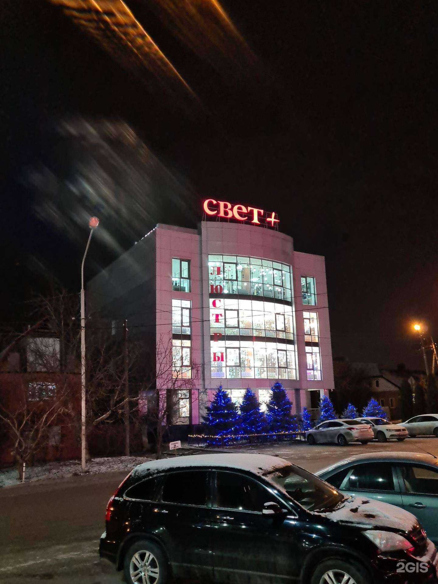 Отзывы на компанию Макс Текстиль в Ростове-на-Дону c фото - фотография 2 из 2