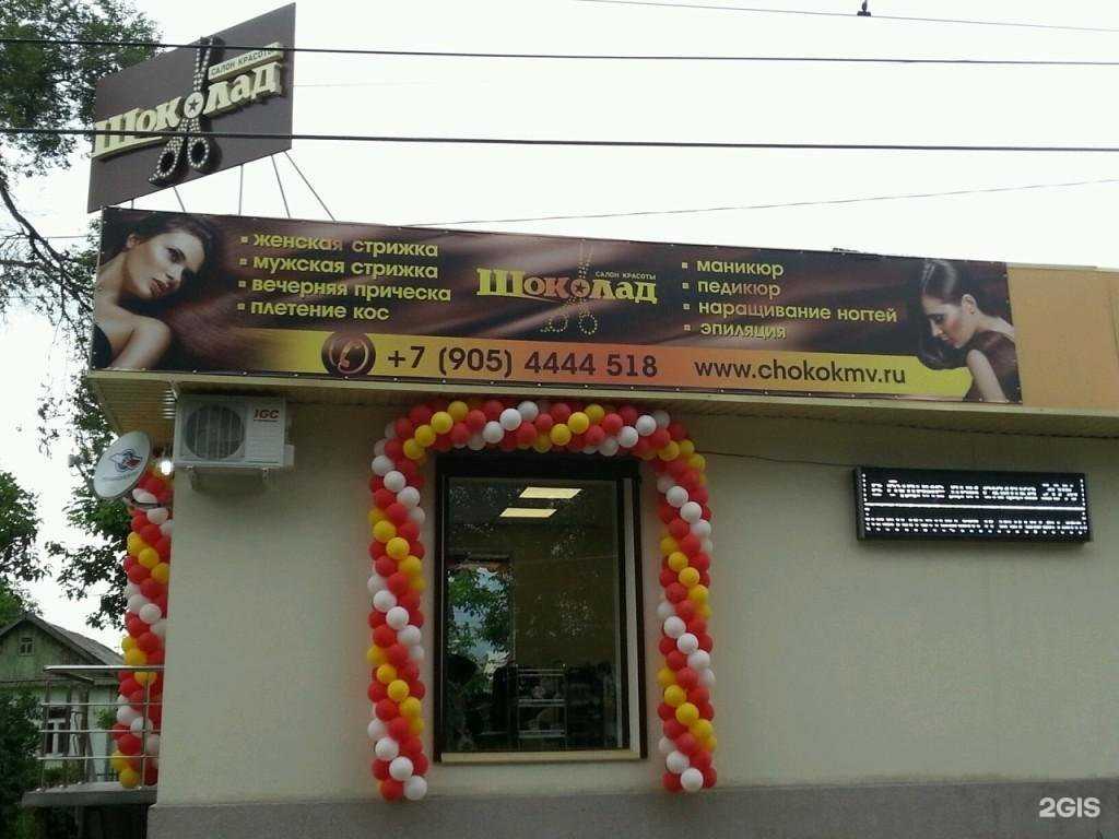 Отзывы на компанию 12Vольт в Пятигорске c фото