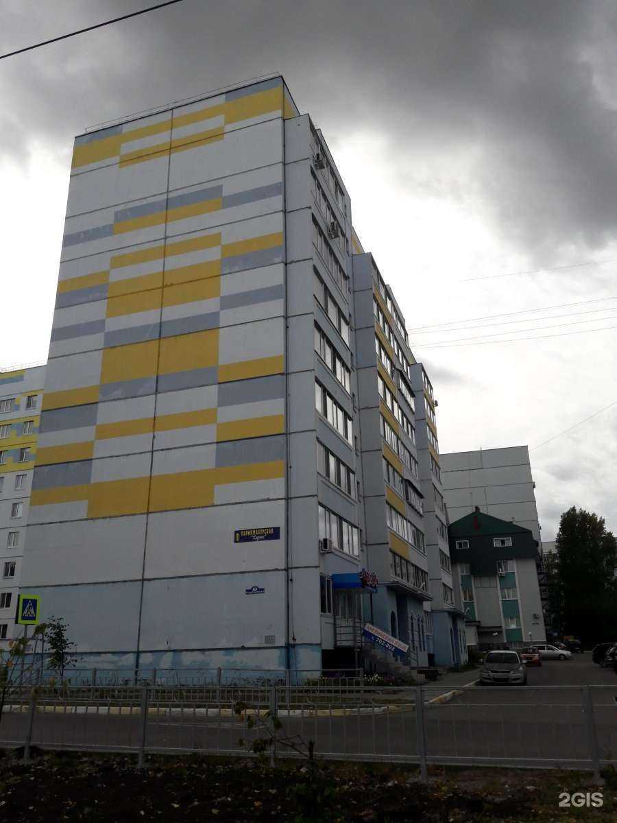 Отзывы на компанию Big Ben в Ульяновске c фото - фотография 2 из 2