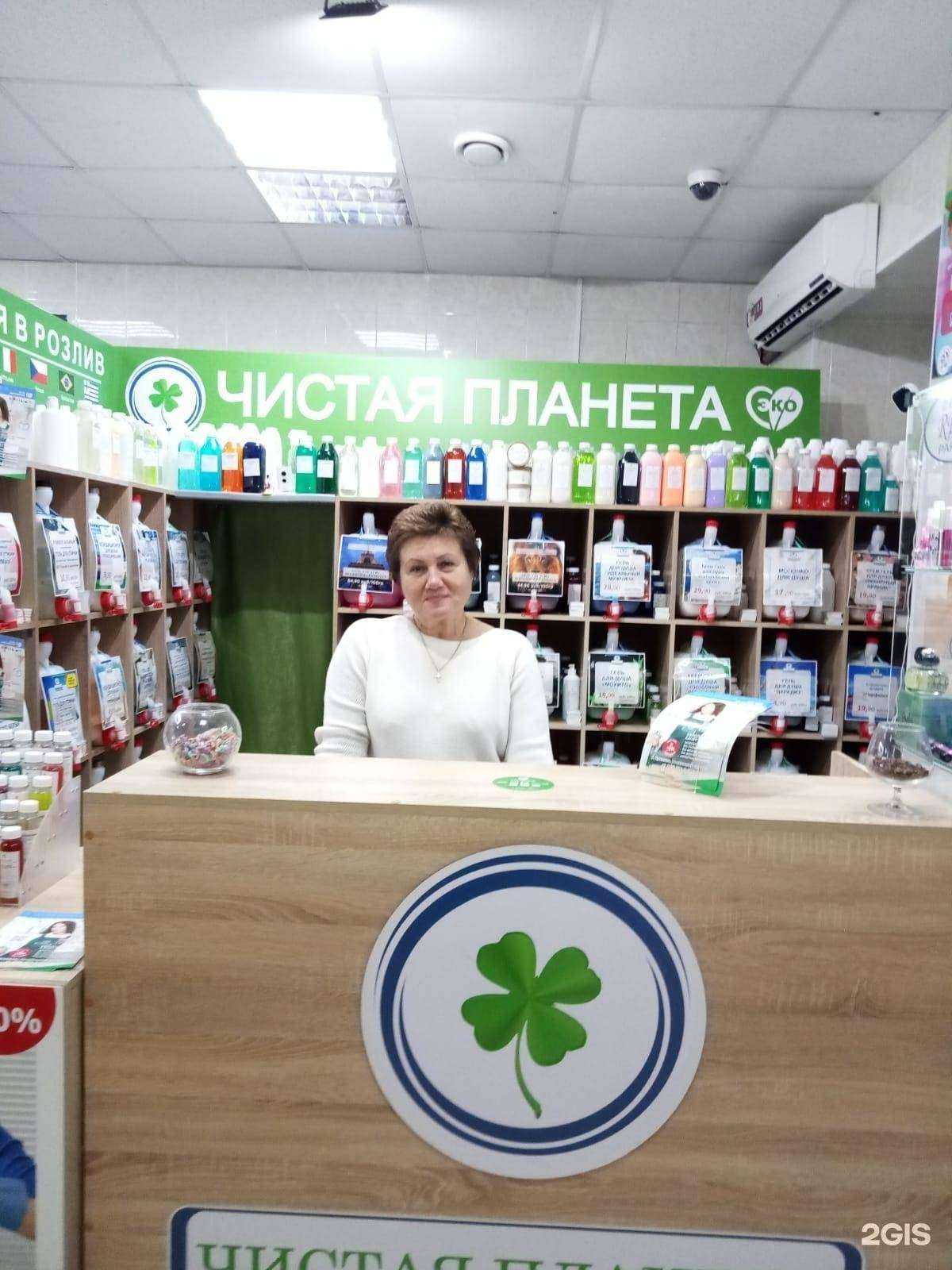 Отзывы на компанию Чистая Планета в Пушкине c фото