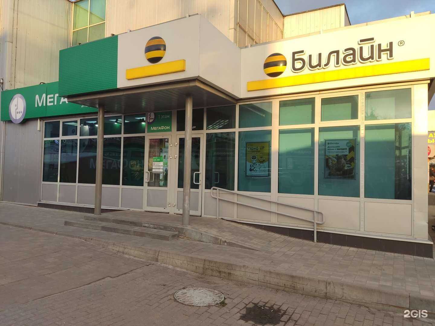 Отзывы на компанию МегаФон-Yota в Наро-Фоминске c фото