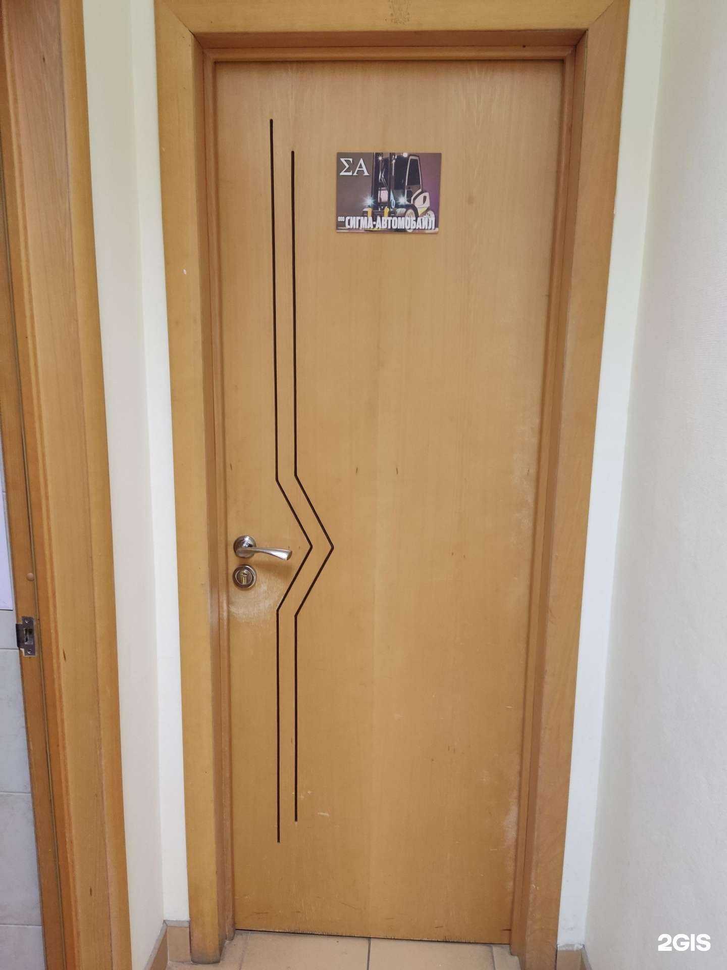 Отзывы на компанию Sigma-А в г. Ивантеевка c фото