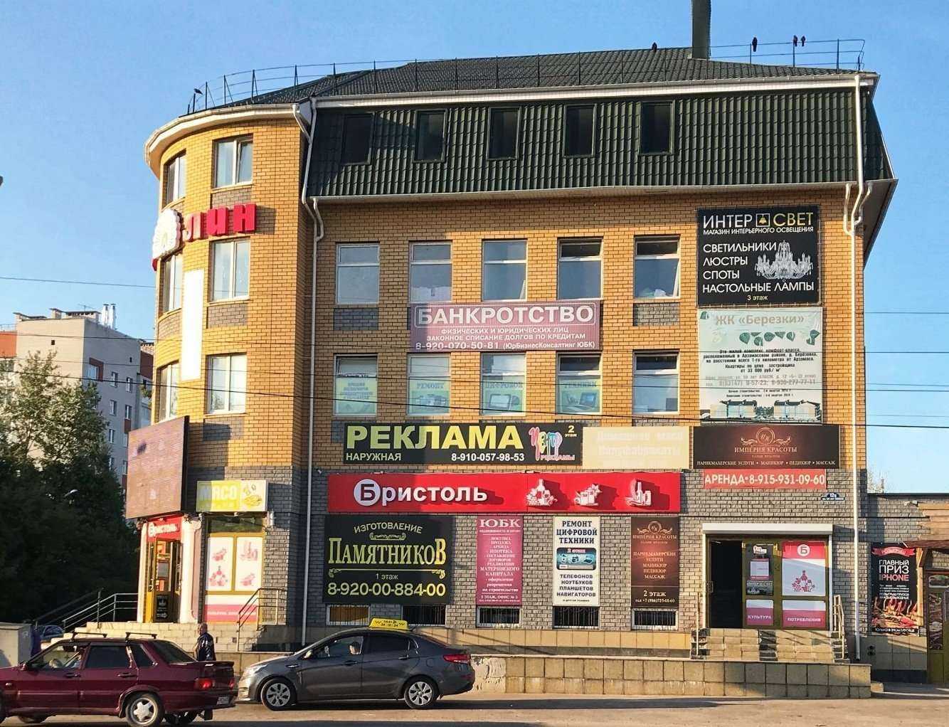 Отзывы на компанию Дизайн в Арзамасе c фото - фотография 2 из 2