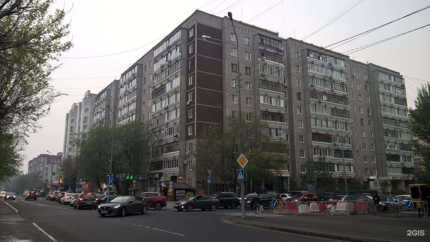 Отзывы на компанию Фармленд в Тюмени c фото - фотография 2 из 2