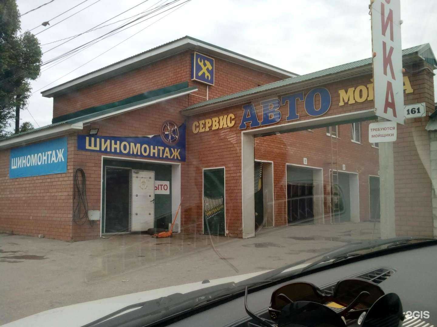 Отзывы на компанию Автокомплекс в г. Самара c фото