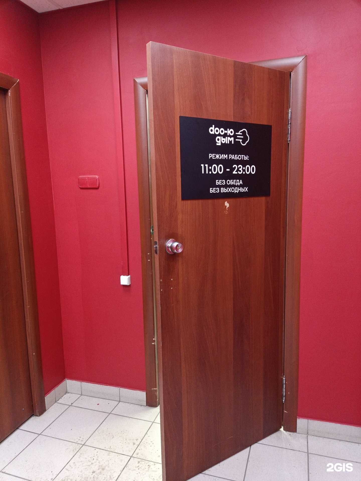 Отзывы на компанию doo-d в Красноярске c фото