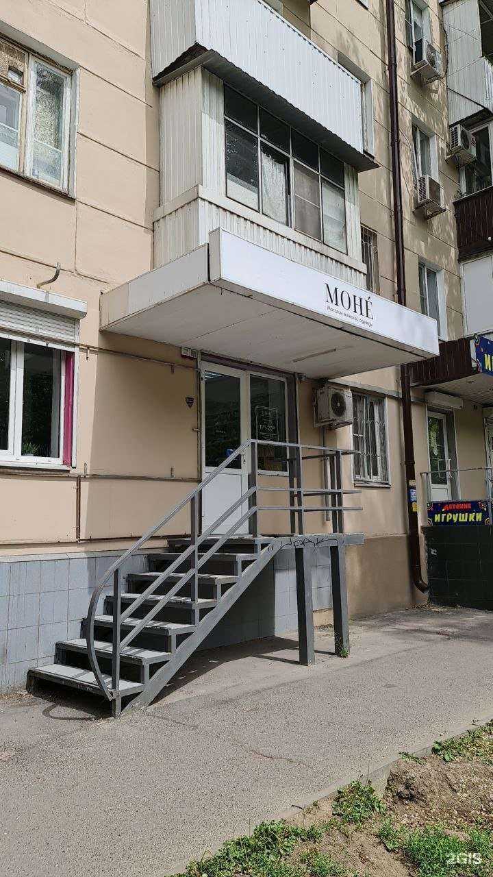 Отзывы на компанию Mone в Ростове-на-Дону c фото
