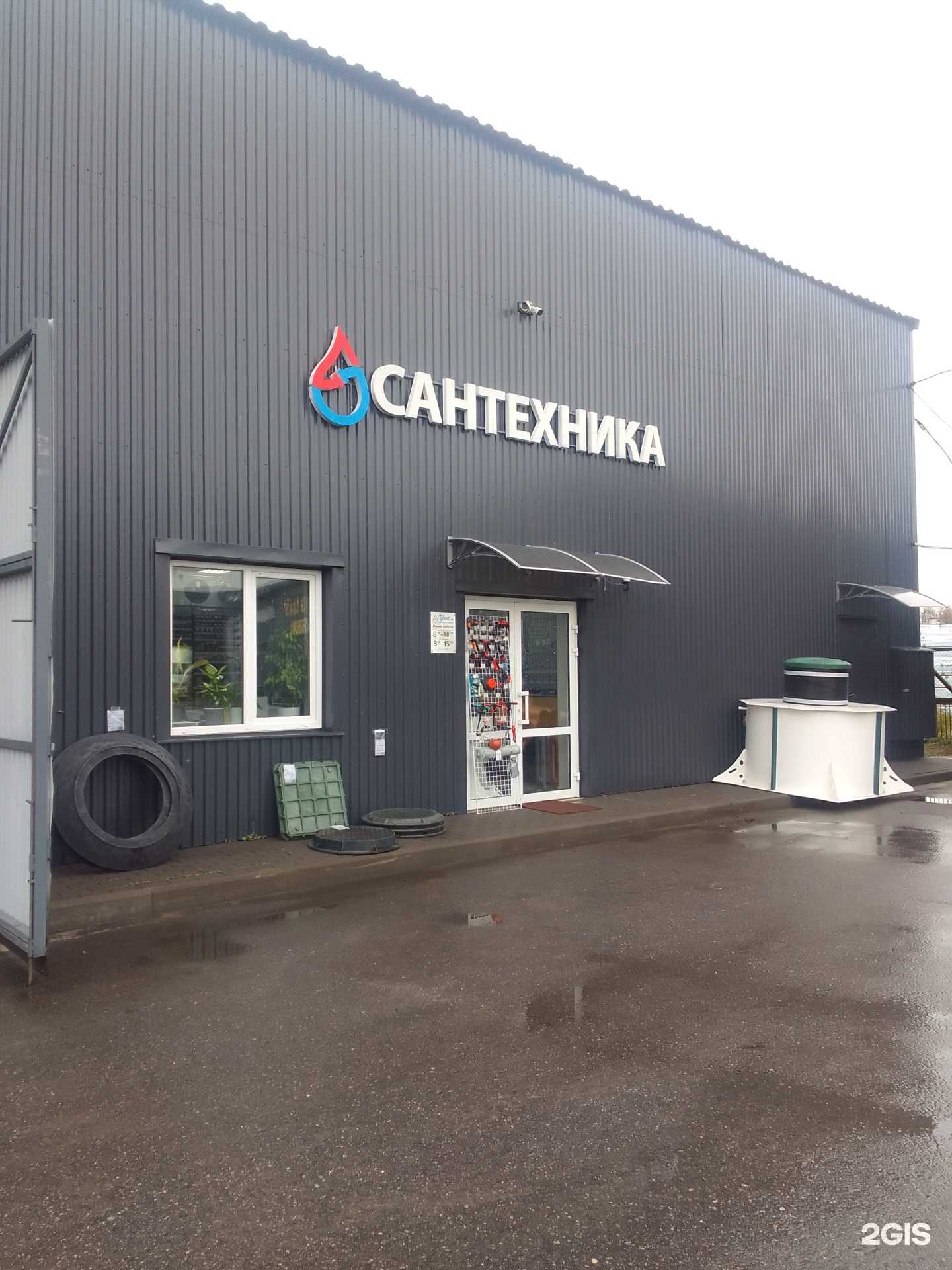 Отзывы на компанию Уют в г. Тверь c фото