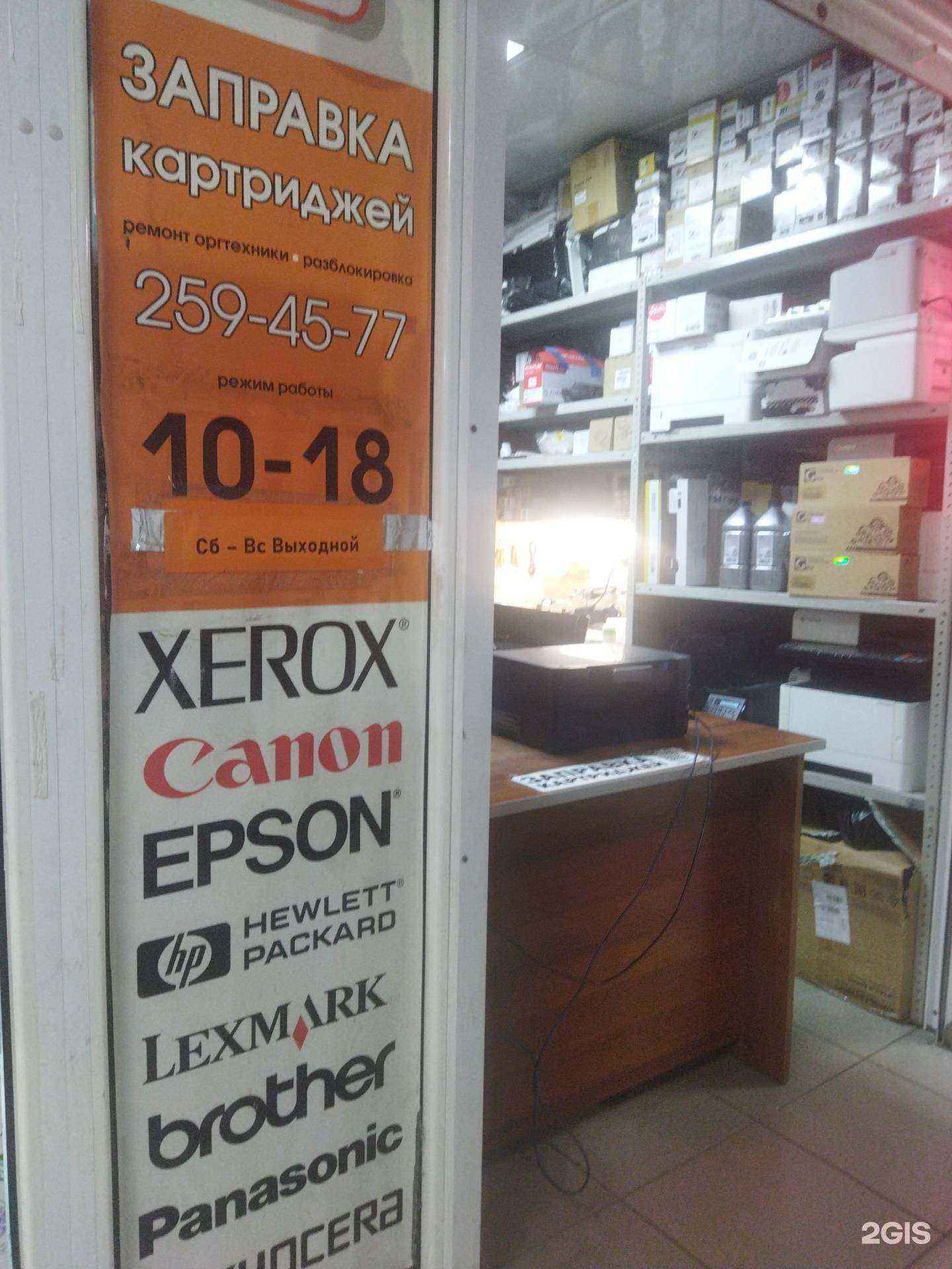 Отзывы на компанию PrintScreen в Владивостоке c фото