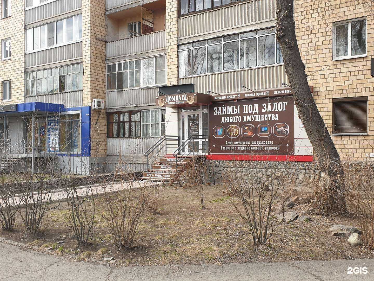 Отзывы на компанию Центр страхования, оценки и урегулирования убытков в Абакане c фото - фотография 2 из 2