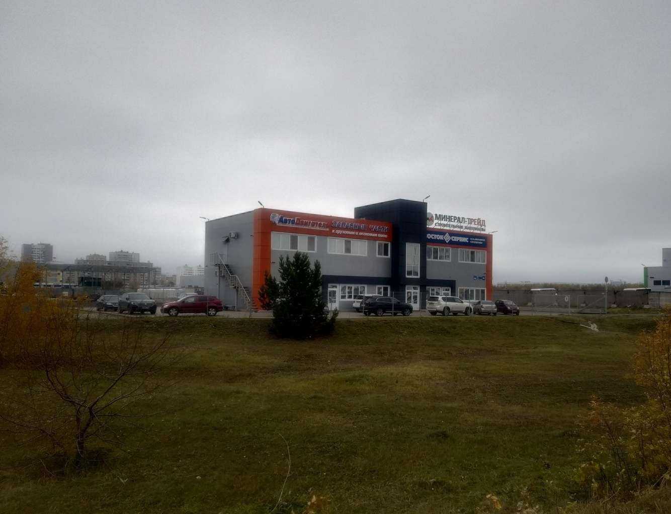 Отзывы на компанию Минерал-трейд в Набережных Челнах c фото - фотография 2 из 2