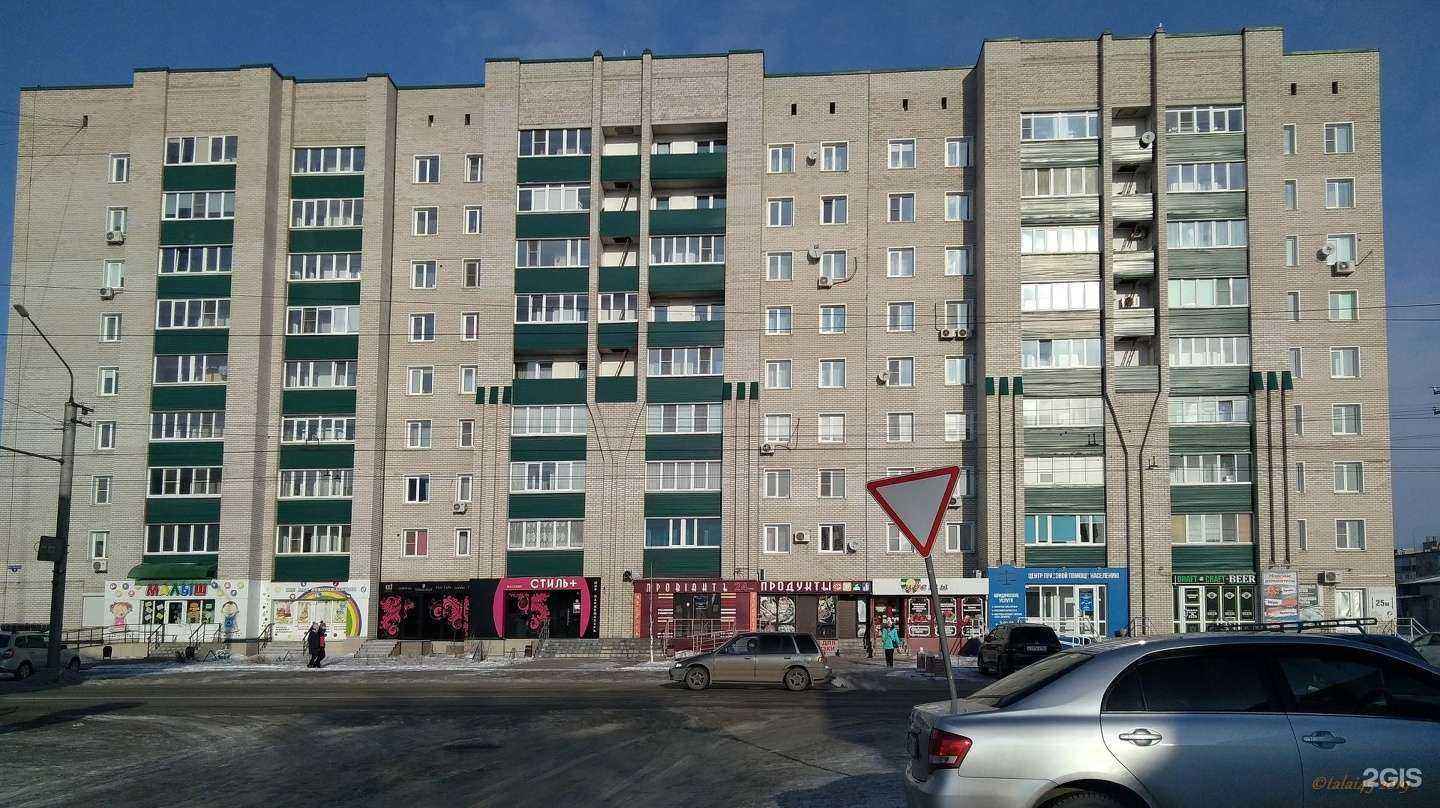 Отзывы на компанию Sooo_Misha в Рубцовске c фото - фотография 2 из 2