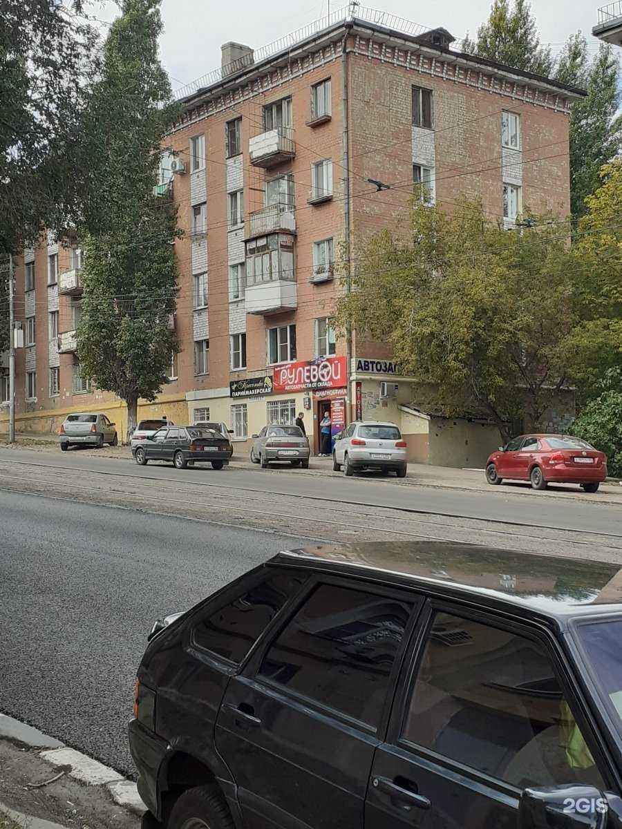 Отзывы на компанию Красотка в Саратове c фото - фотография 2 из 2