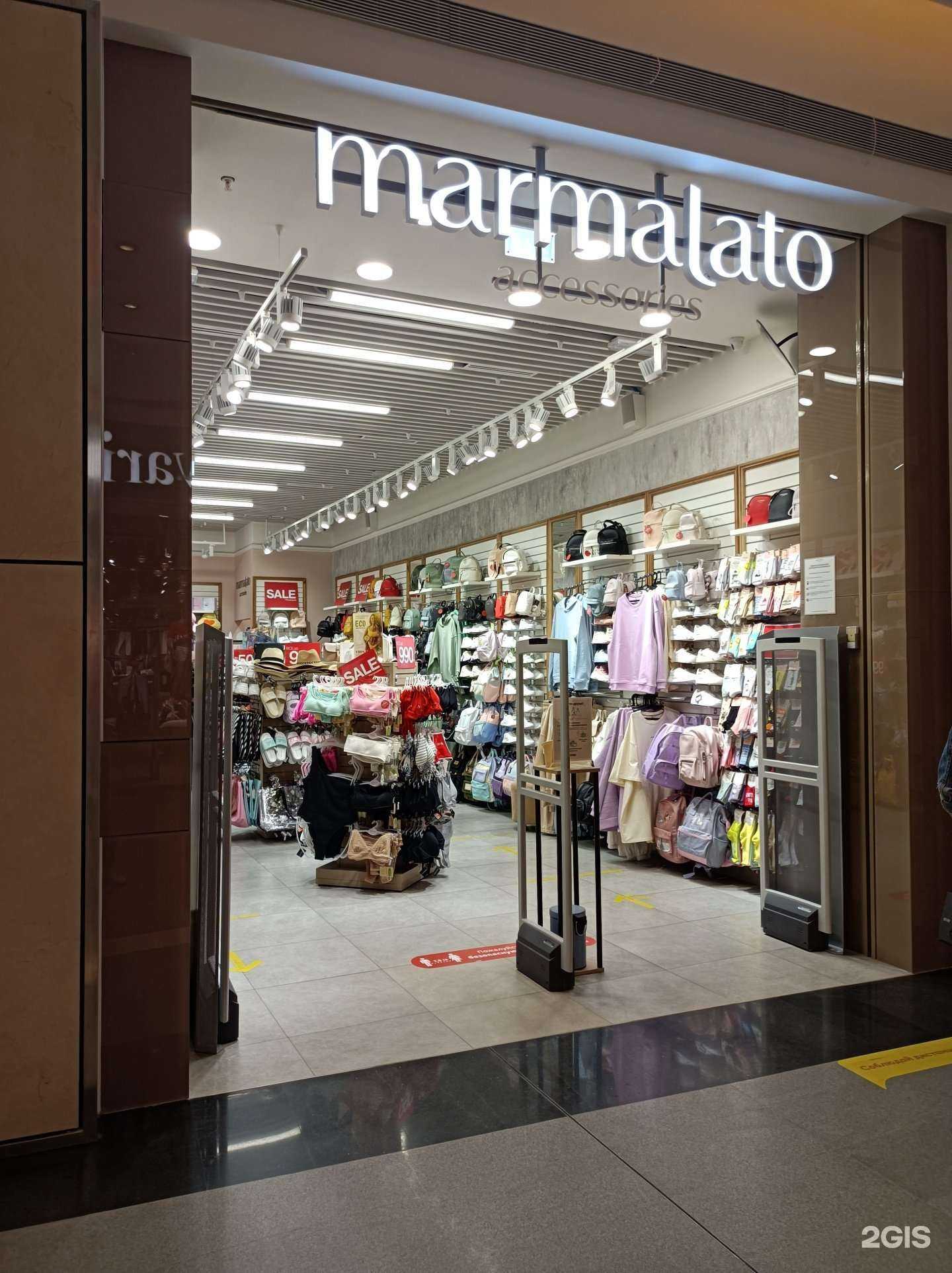 Отзывы на компанию Marmalato в г. Химки c фото