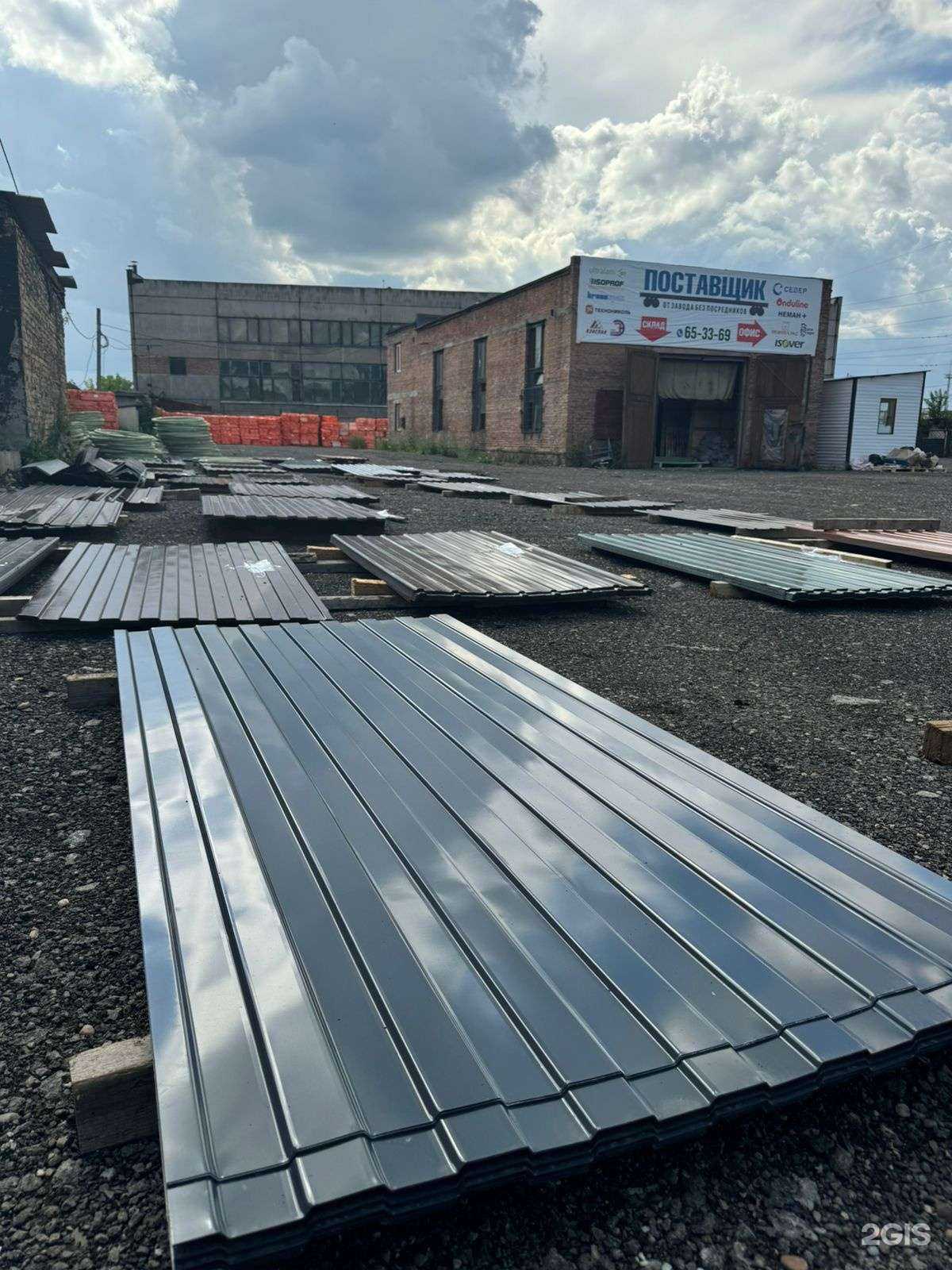 Отзывы на компанию Поставщик в Ангарске c фото