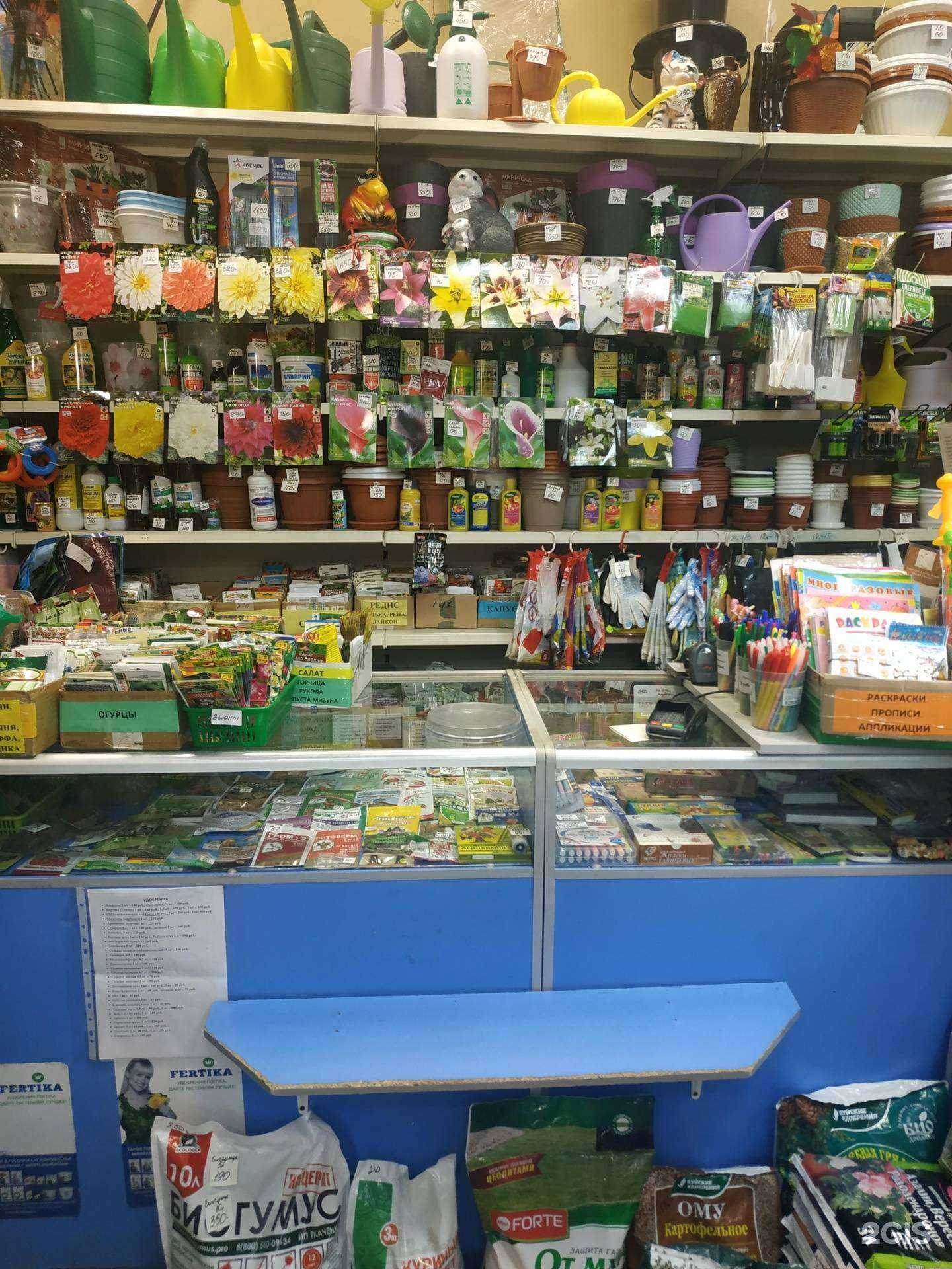 Отзывы на компанию Магазин хозтоваров в г. Нижний Новгород c фото