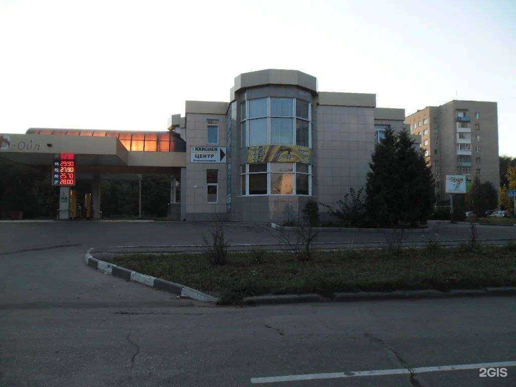 Отзывы на компанию Регион сервис в г. Новомосковск c фото