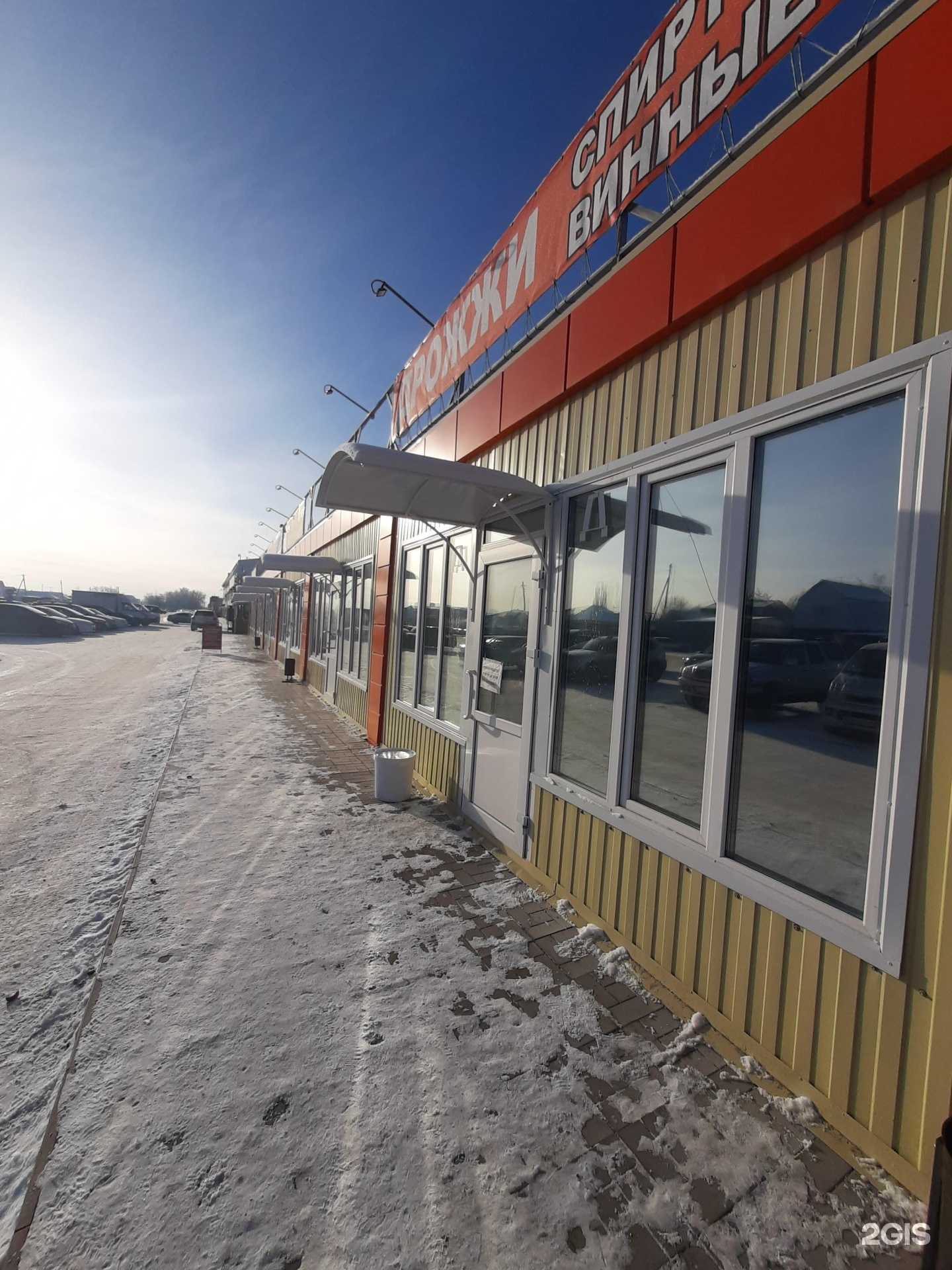 Отзывы на компанию Дрожжи в Омске c фото - фотография 2 из 2