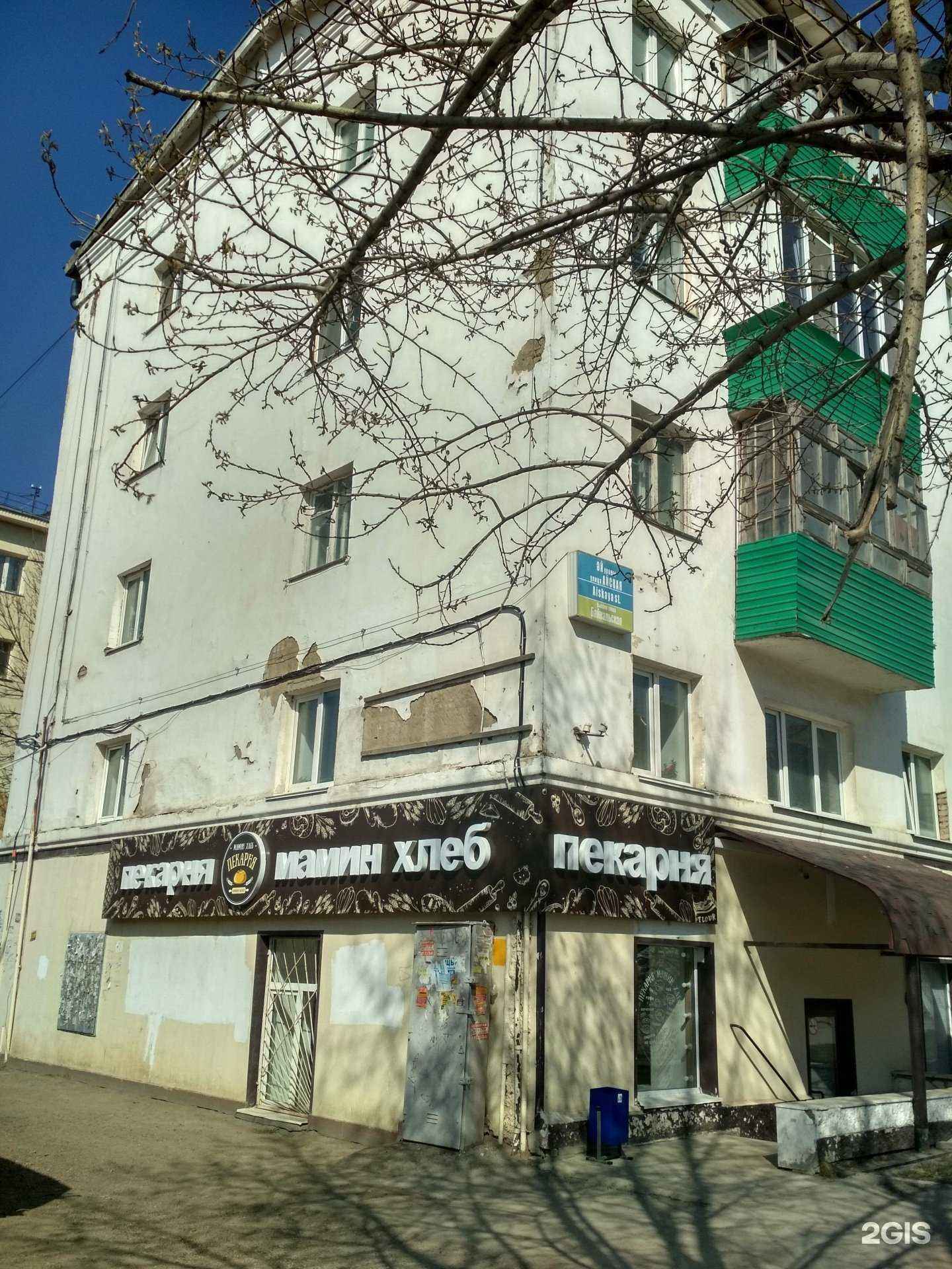 Отзывы на компанию БашСортСемОвощ в Уфе c фото - фотография 2 из 2