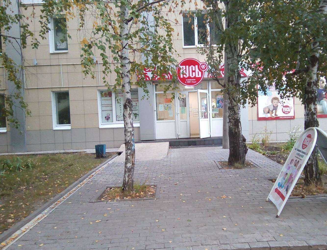 Отзывы на компанию Студия моментального загара в Ульяновске c фото - фотография 2 из 2