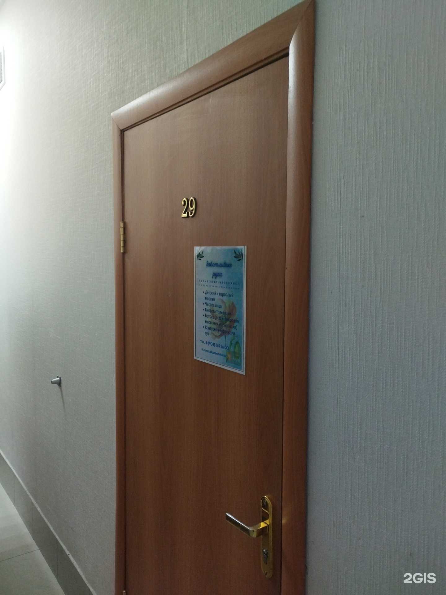 Отзывы на компанию Заботливые руки в Зеленодольске c фото