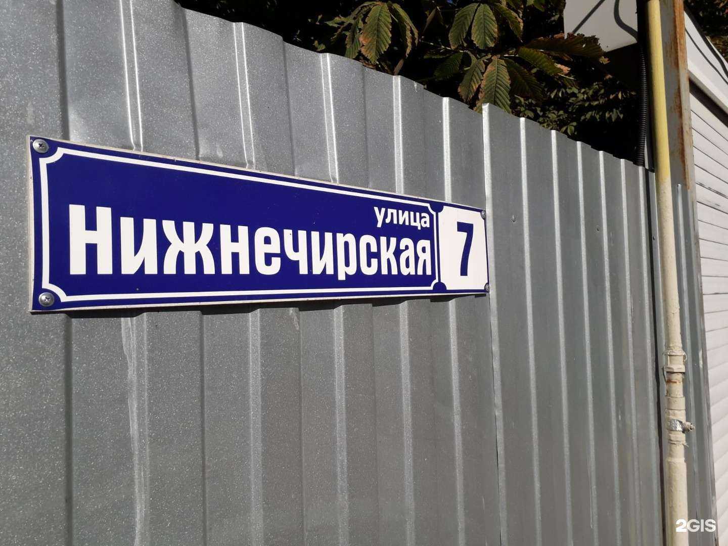 Отзывы на компанию Самсон в Волгограде c фото