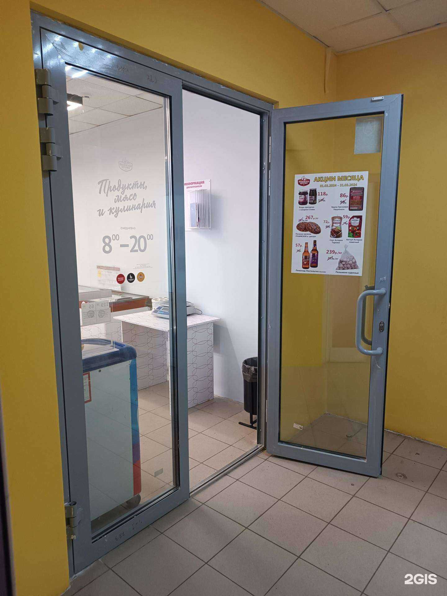 Отзывы на компанию Павловская курочка в г. Кстово c фото