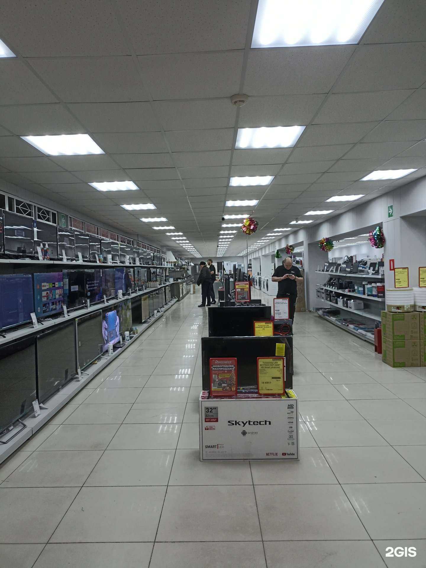 Отзывы на компанию Domosedoff в Георгиевске c фото