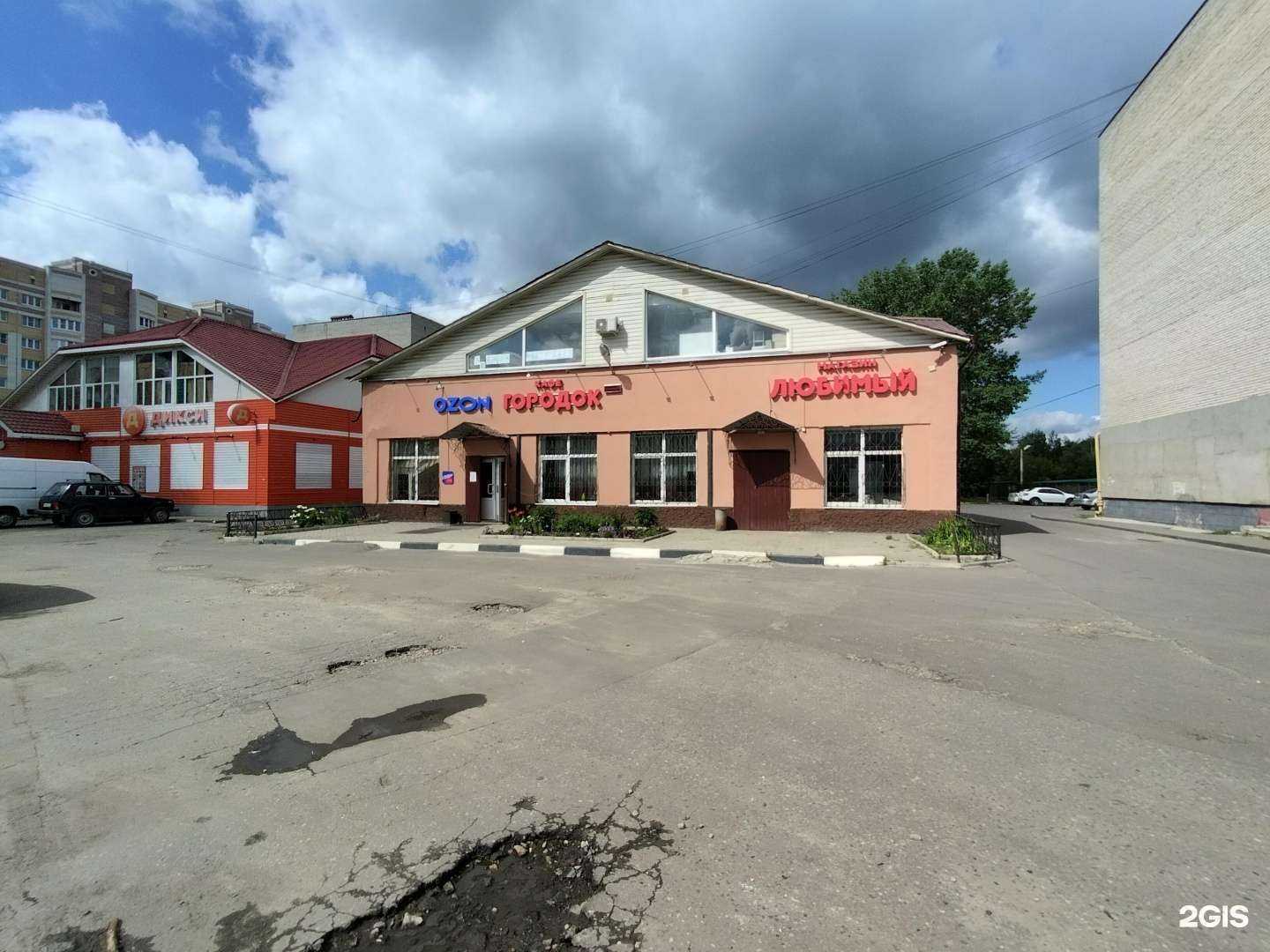 Отзывы на компанию EnglishMania в Электрогорске c фото - фотография 2 из 2