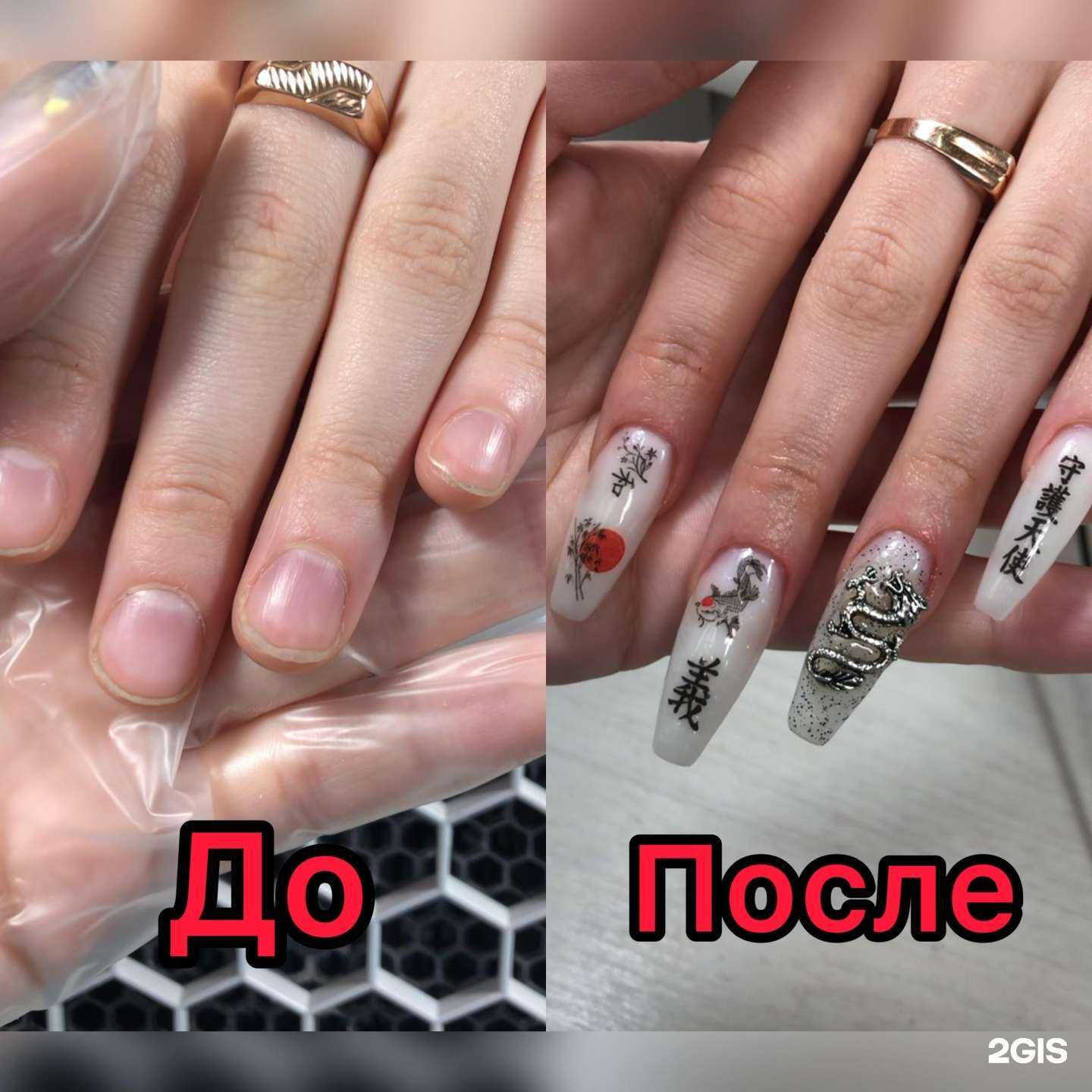 Отзывы на компанию Студия маникюра и педикюра в г. Альметьевск c фото