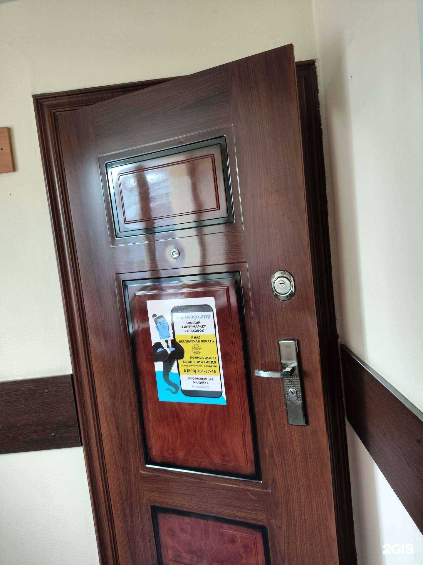 Отзывы на компанию Айтеко в г. Новосибирск c фото